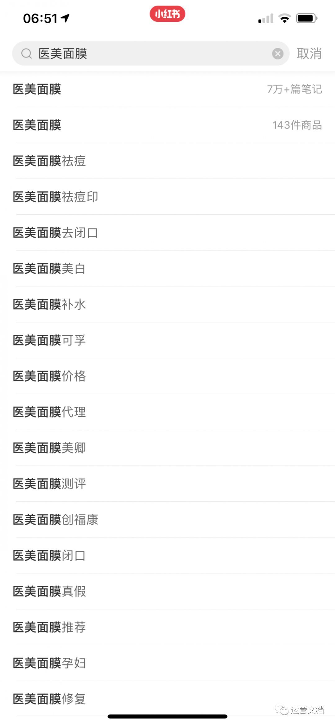 搜索热度是什么意思？解析关键词搜索热度的定义