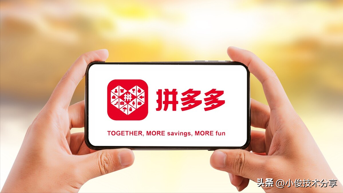 拼多多怎么不让别人看你的购买记录？拼多多关闭个人隐私教程分享