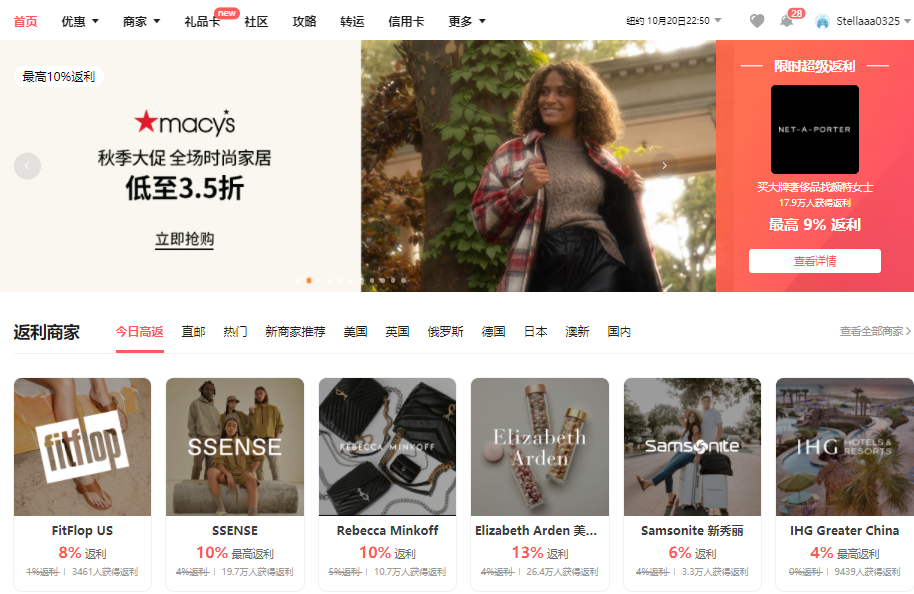 德国海淘直邮中国网站（正规十大海外代购app排名）
