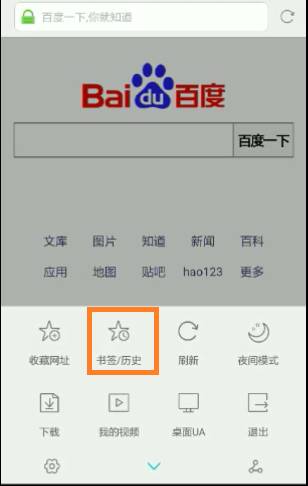 百度快递来袭怎么关闭？百度关闭推送通知的流程及方法