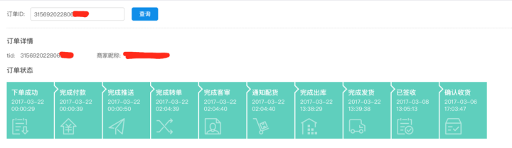 买快递单号的网站有哪些？网上购买快递单号的方法介绍