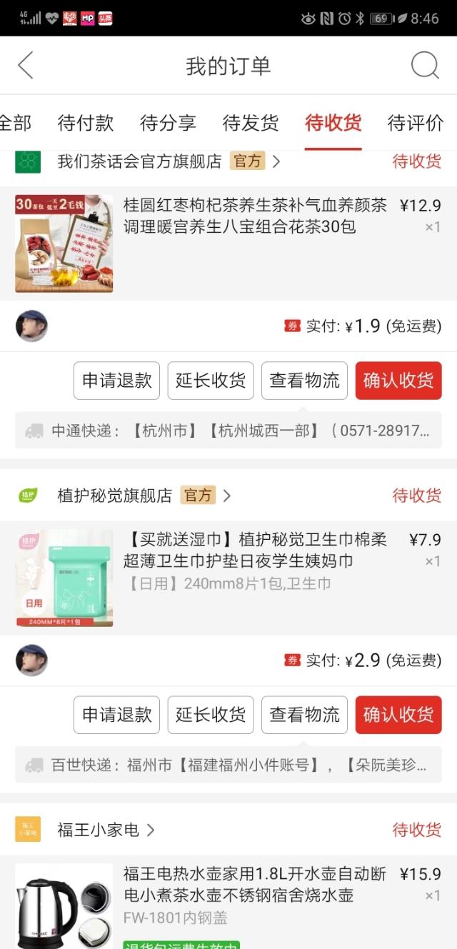 拼多多漏洞单怎么找? 多克拼团怎么找免单商品?