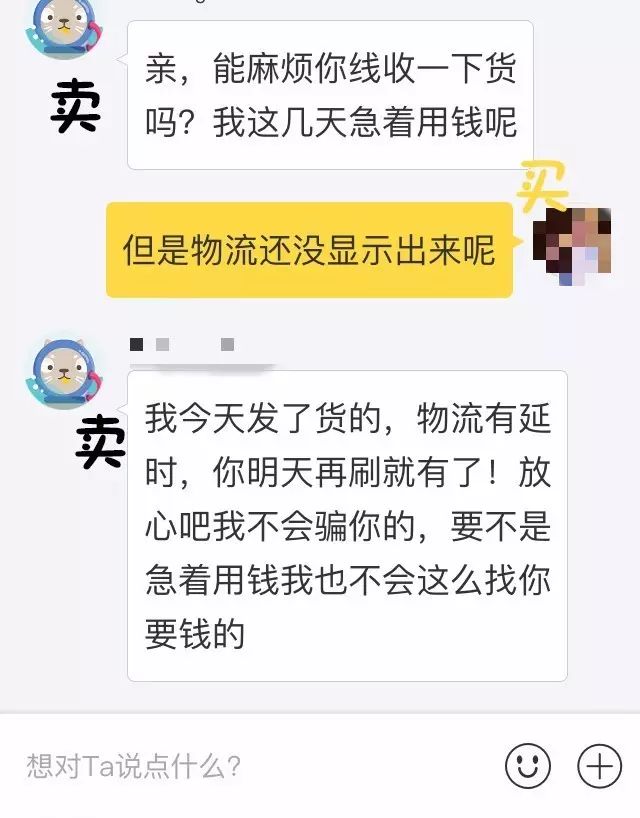 闲鱼怎么改地址？新手第一次闲鱼下单流程及注意事项