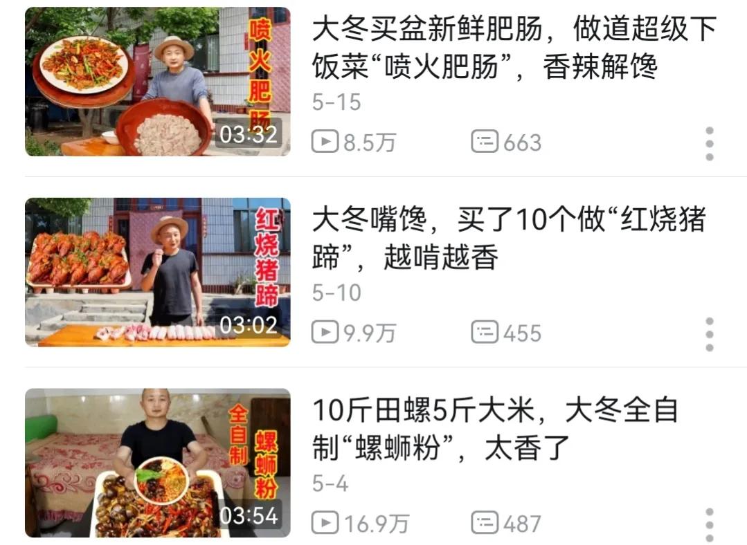 美食自媒体哪个平台好？自媒体美食博主排行榜前十名