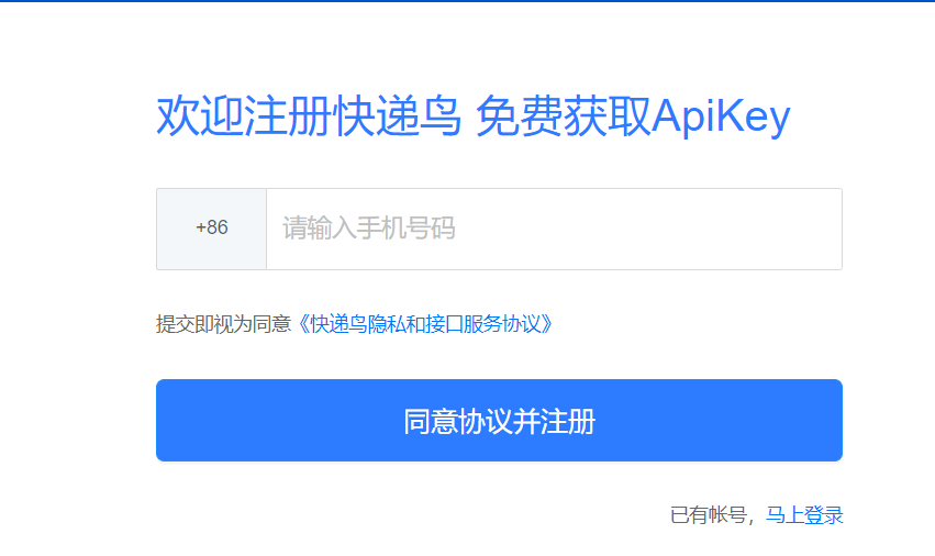 买快递单号的网站有哪些？网上购买快递单号的方法介绍