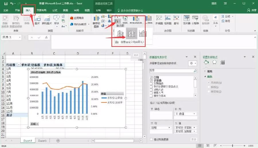 交易指数计算公式是什么？淘宝交易指数计算方法详解