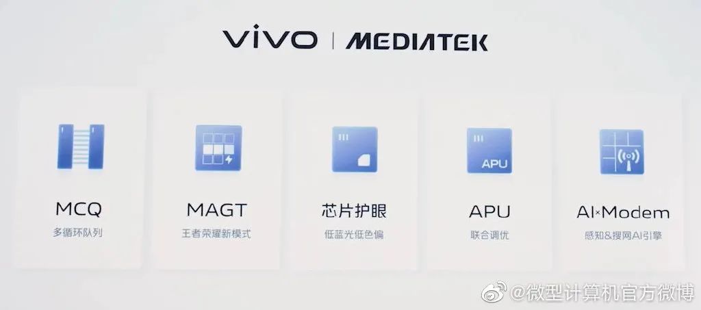 vivo旗舰店官网专卖店（vivo手机官网报价大全）