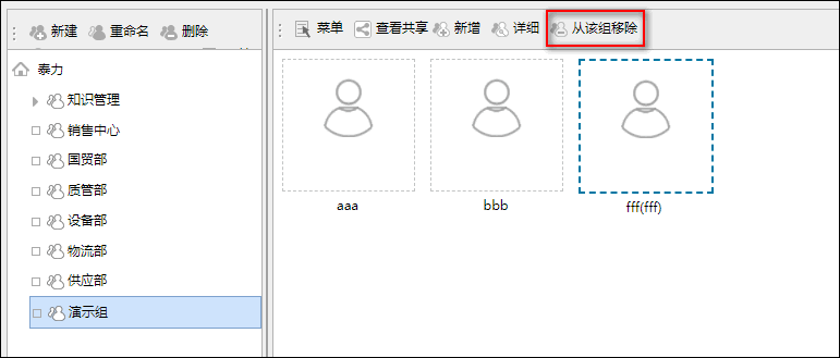 抖音移除是什么意思？解析抖音移除和删除的区别