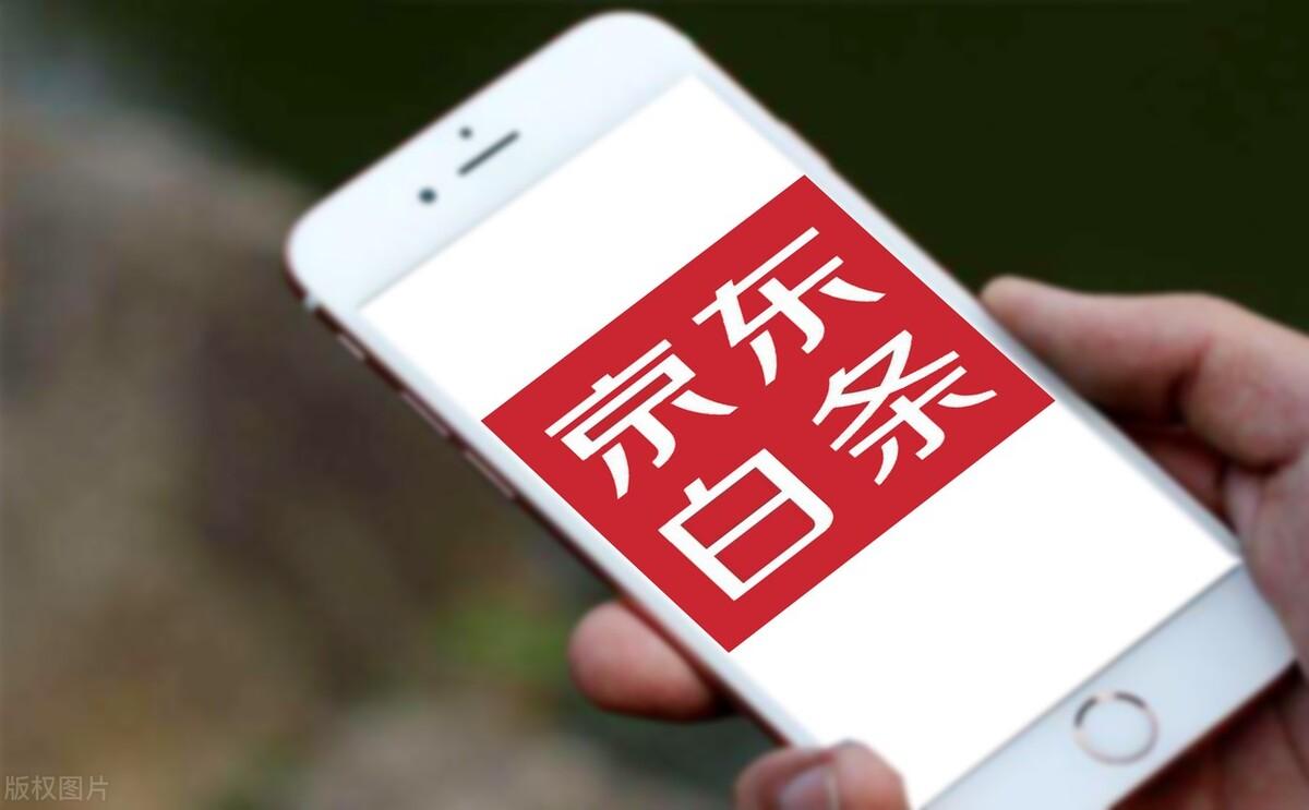京东怎么学生认证买东西？京东申请学生认证流程及条件