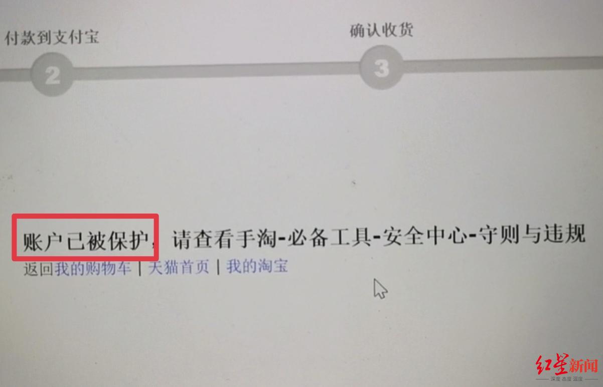 淘宝安全中心在哪里?淘宝必备工具安全中心设置方法介绍
