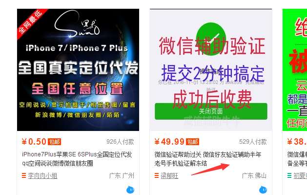 网店盈利模式有哪些？解析淘宝运营模式和盈利模式