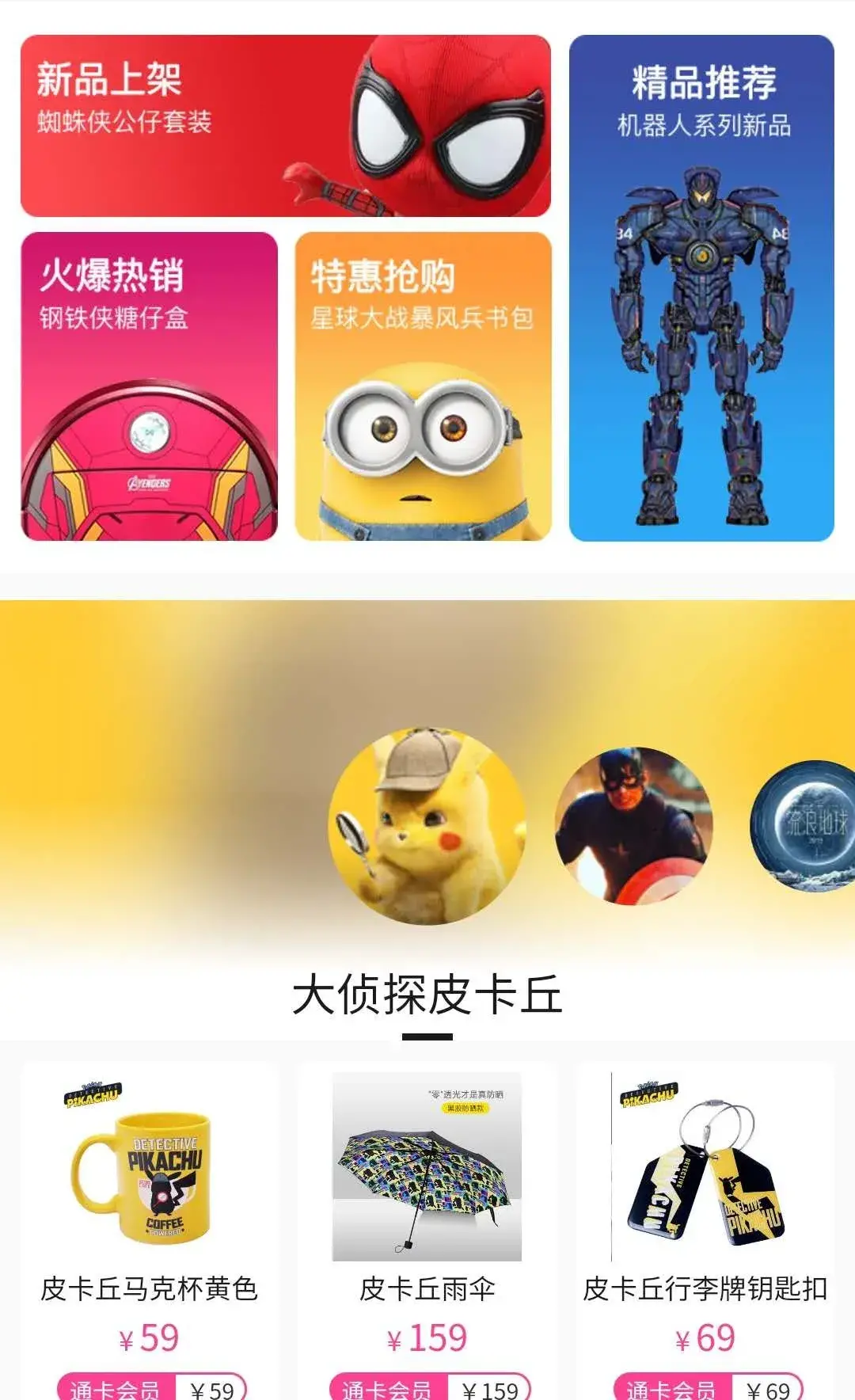 网上买电影票的软件哪个好?电影网上购票app排行榜