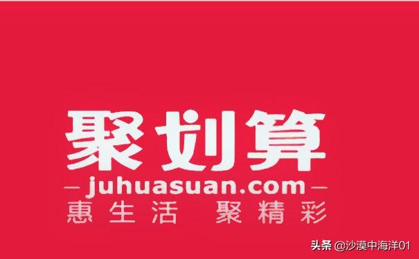 淘宝聚划算女装店铺质量怎么样？淘宝店铺参加聚划算的条件及流程介绍
