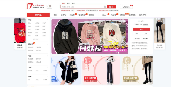 网店服装代理货源网（2023电商货源信息发布平台推荐）