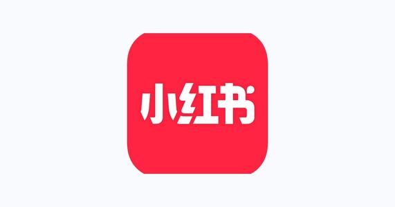 小红书入驻条件及费用？盘点小红书推广的十大技巧
