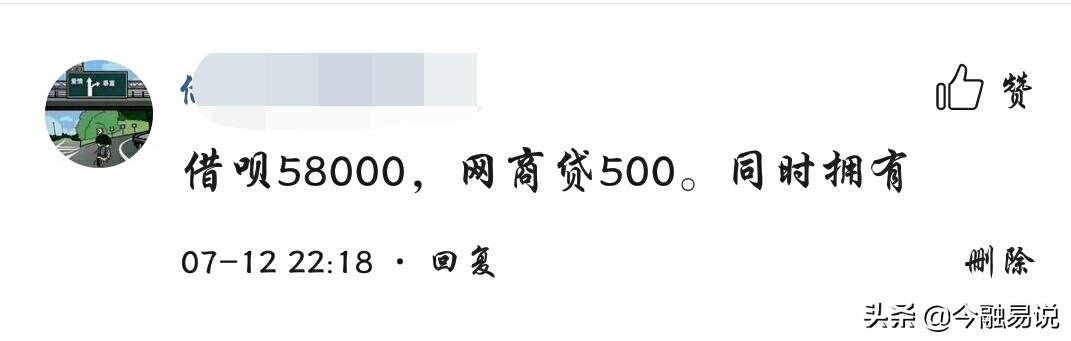 网商银行贷款申请条件是什么？2023支付宝网商贷申请流程及条件介绍