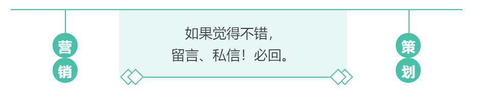 网络营销渠道类型有哪些？解析网络渠道的利弊分析