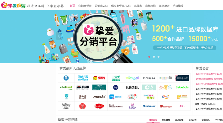 批批网官网（拼多多一键代发货源app排行榜）