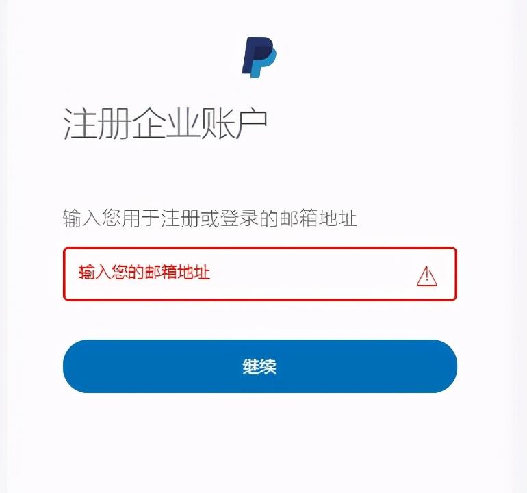 paypal支付宝代充平台（盘点国内paypal提现平台排名前十）