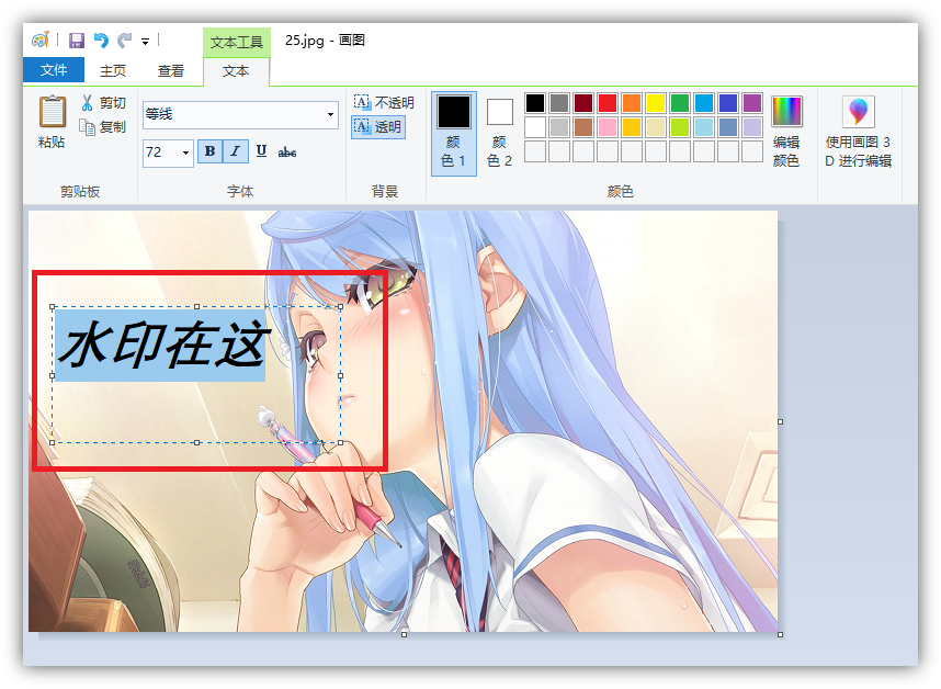 如何制作水印图片？个人图片生成水印的方法介绍