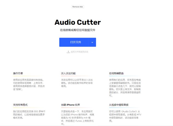 语音剪辑软件哪个好用？音频剪辑软件排行榜前十推荐