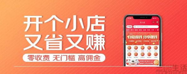东小店为什么被叫停？京东旗下电商平台有哪些？