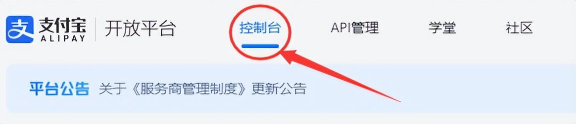 支付宝登录网页版官网（支付宝官方网站注册入口流程介绍）