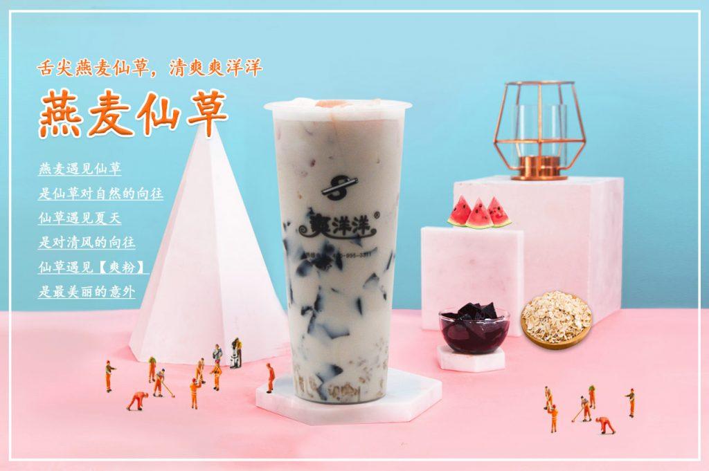 开奶茶店赚钱吗？奶茶店加盟十大品牌排行榜