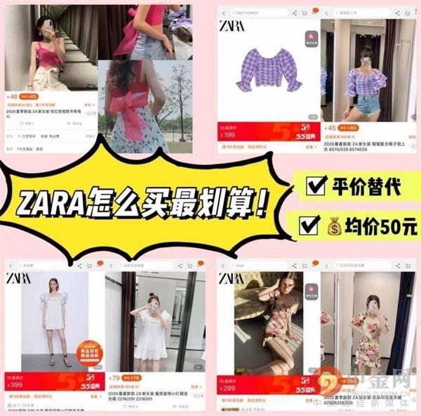 zara代购是真的吗？分享zara鉴别真假的方法技巧