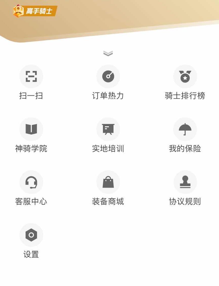 京东落地配是什么意思？京东配送员工资待遇表一览