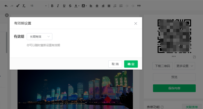 创意二维码制作网站有哪些？如何制作个人二维码？
