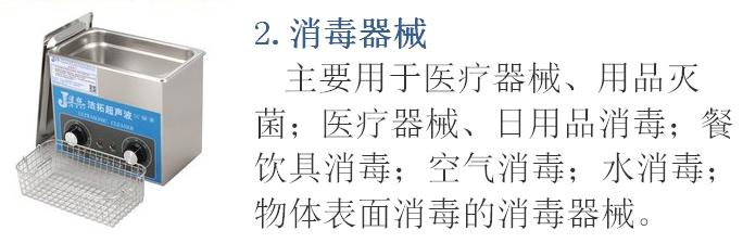 消字号产品申请流程？解析申请妆字号的流程及费用