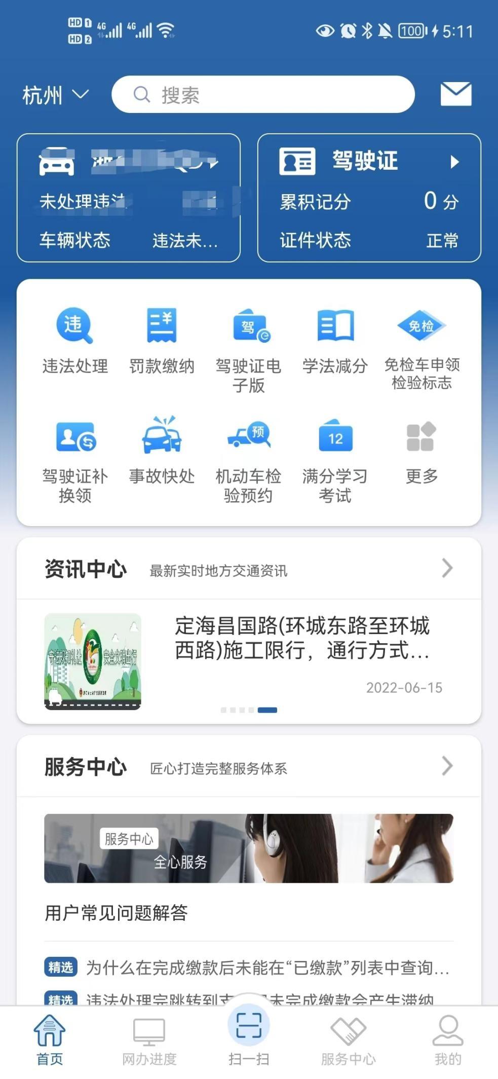 看宝贝app官方下载安卓（宝贝直播软件app下载安装教程分享）