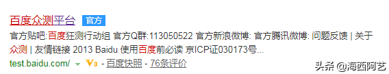 手机上怎么兼职挣钱？网上正规兼职平台排行榜前十