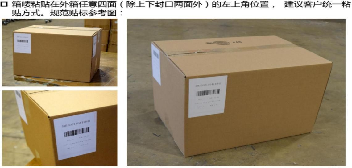 进仓费用一般多少？2023进仓费收取标准表一览