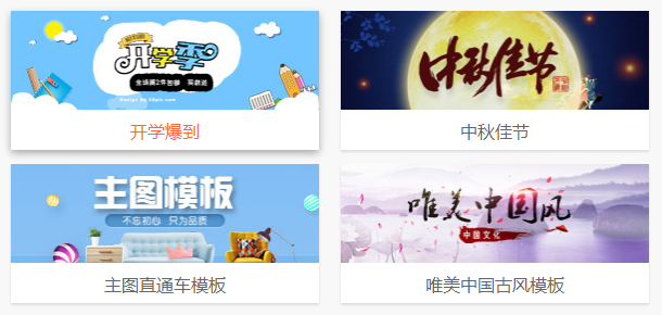90设计素材网站（电商设计模板网站推荐）