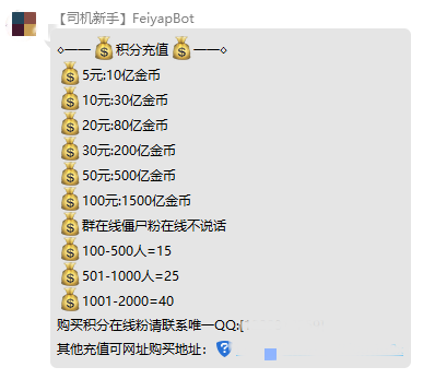 自动回复机器人软件多少钱？淘宝自动回复机器人软件推荐