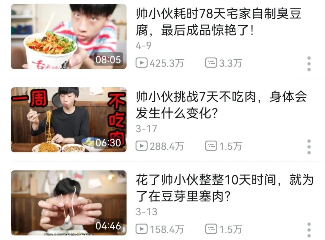 美食自媒体哪个平台好？自媒体美食博主排行榜前十名