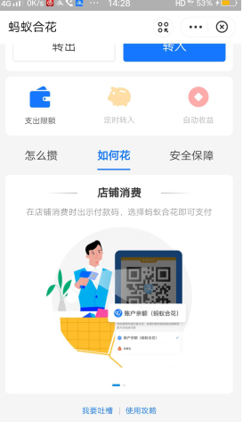 蚂蚁合花是什么意思？蚂蚁合花的作用和特点解析