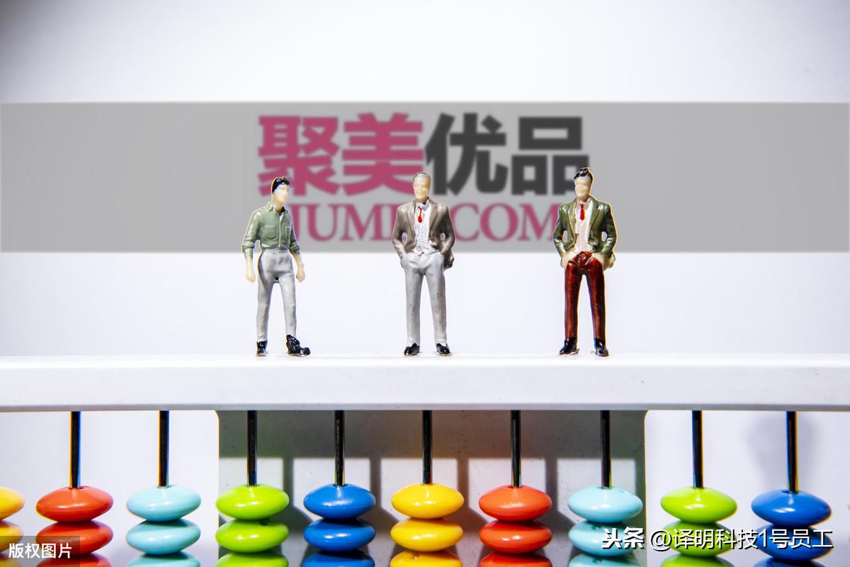 聚美优品返利平台怎么样？解析聚美优品的交易模式