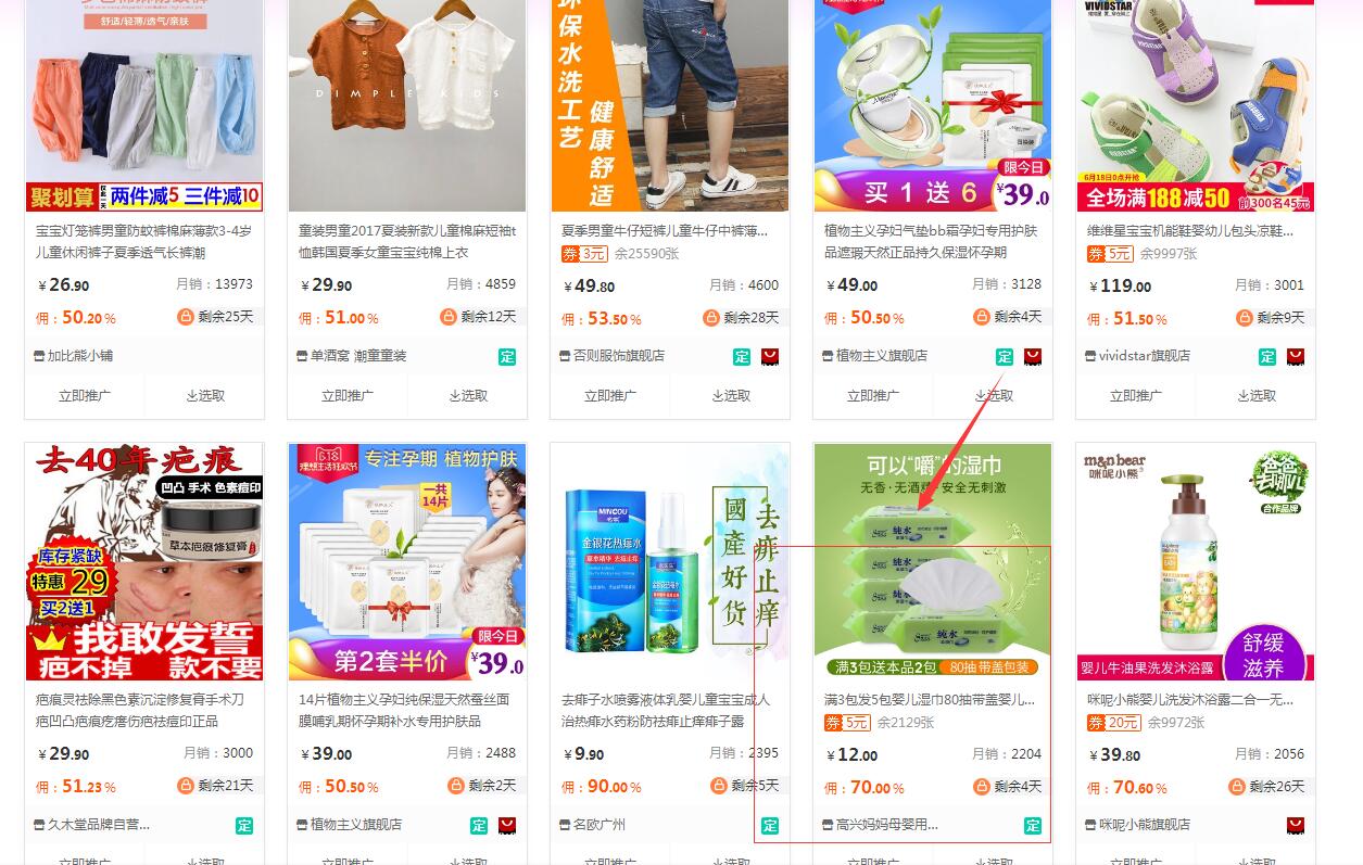 轻淘客官网（解析大淘客和轻淘客的区别）