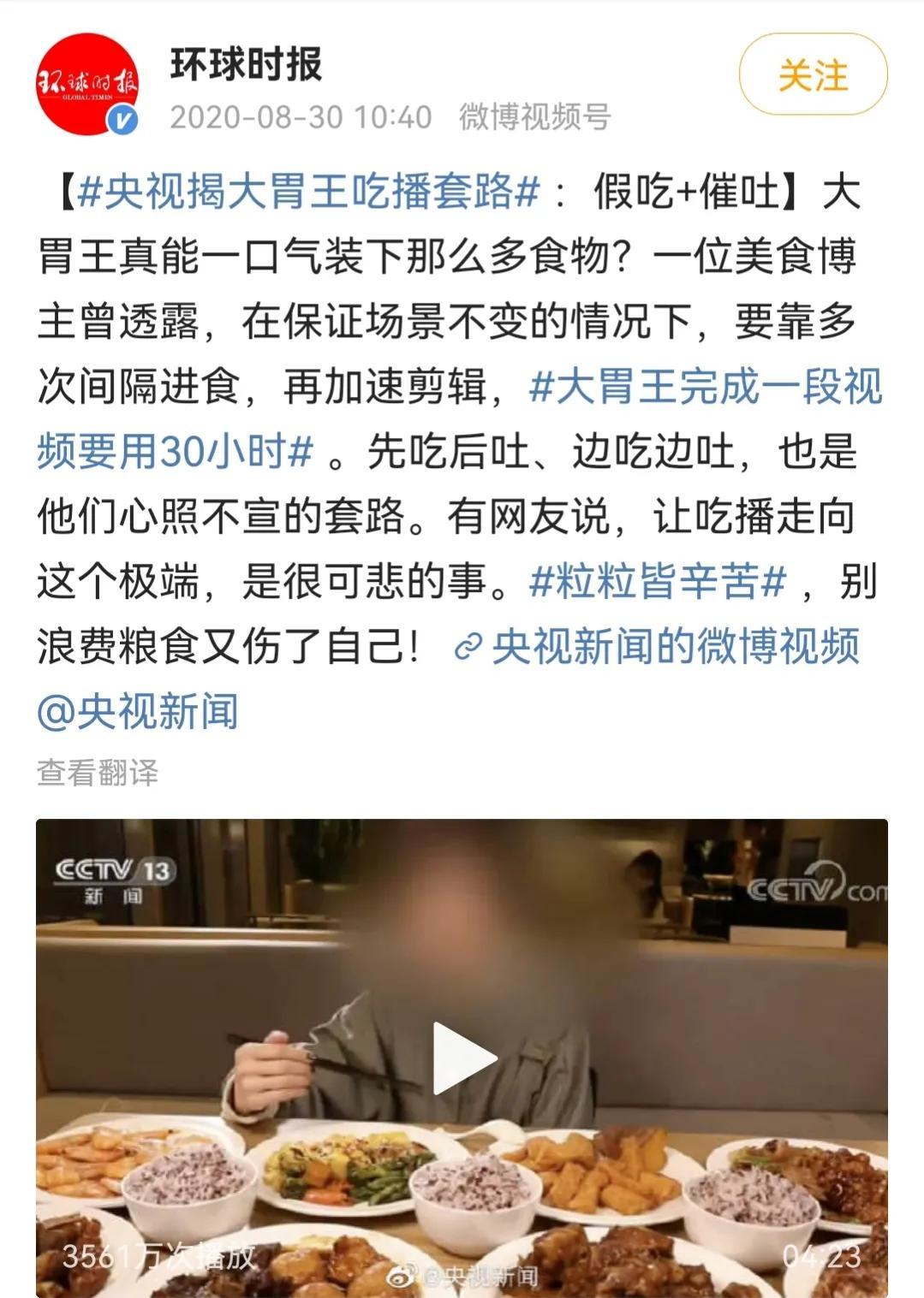 美食自媒体哪个平台好？自媒体美食博主排行榜前十名