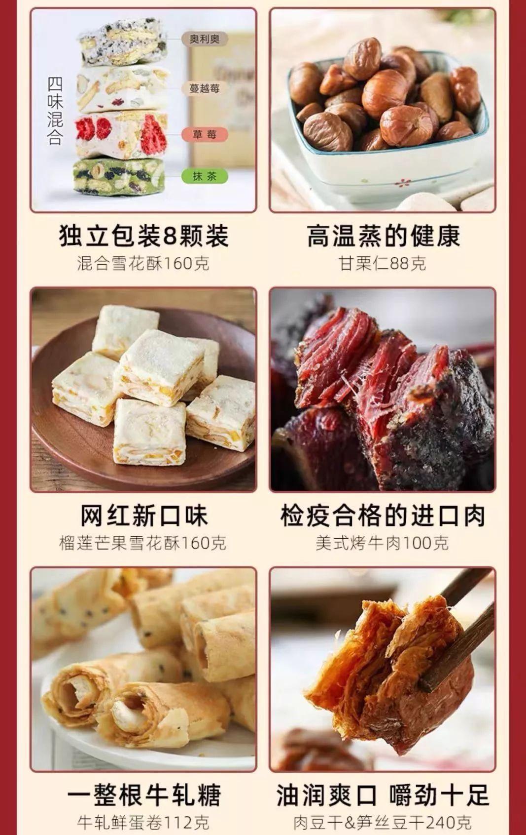 淘宝网零食哪个店铺好？淘宝零食加盟店排行榜前十推荐