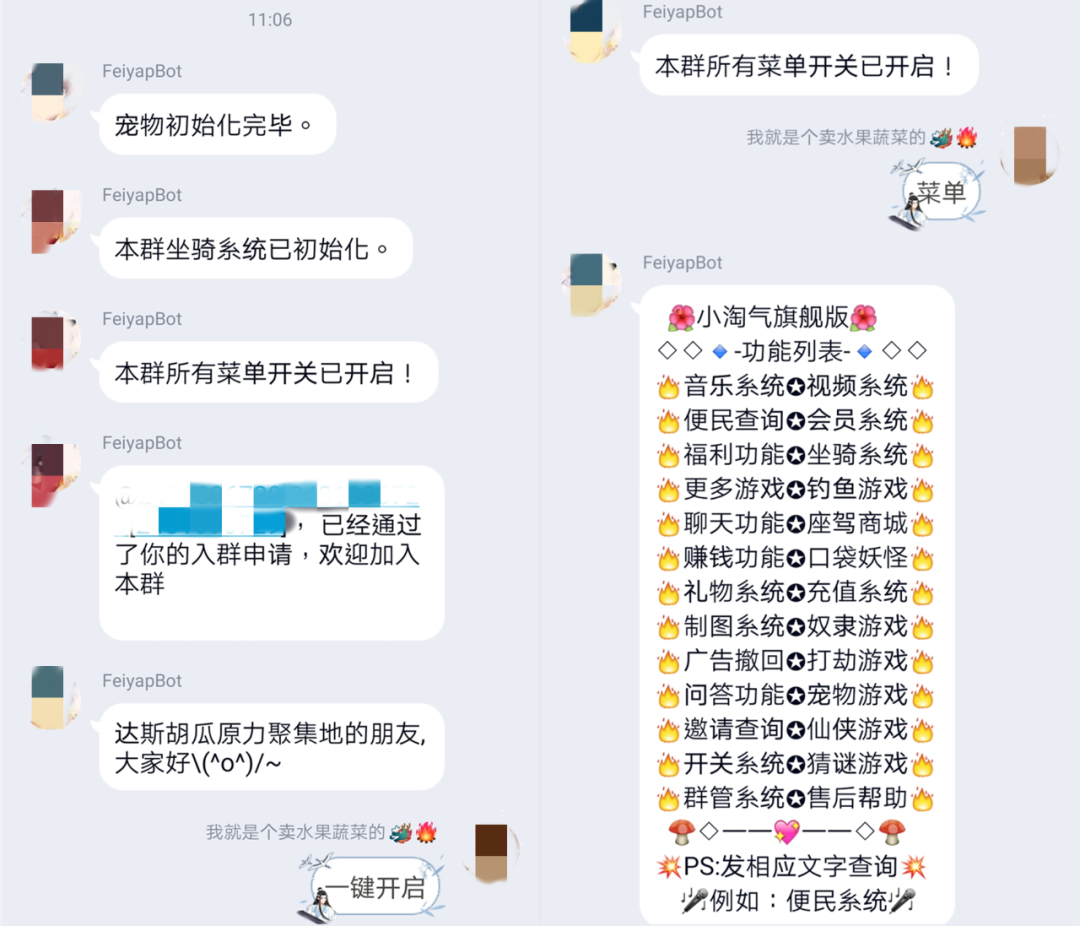 自动回复机器人软件多少钱？淘宝自动回复机器人软件推荐