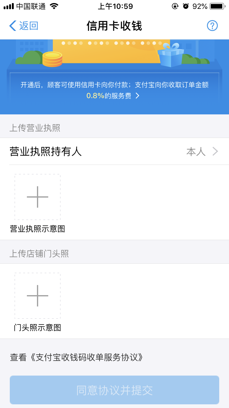 怎么开通信用卡支付？淘宝商家开通信用卡支付功能的流程及方式