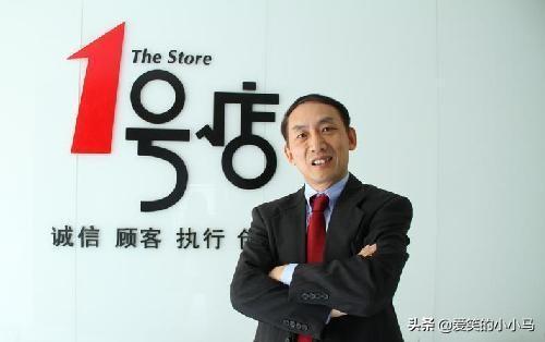 1号店铺是正品吗？解析淘宝1好店铺是什么意思？