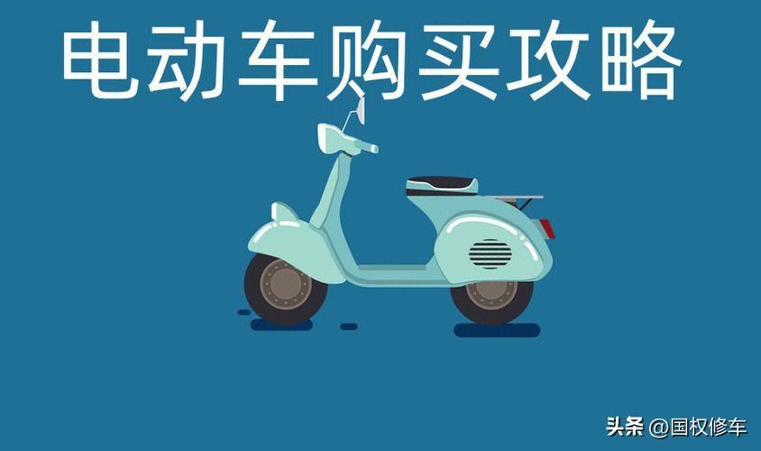 金箭电动车怎么样？金箭电动车优缺点解析