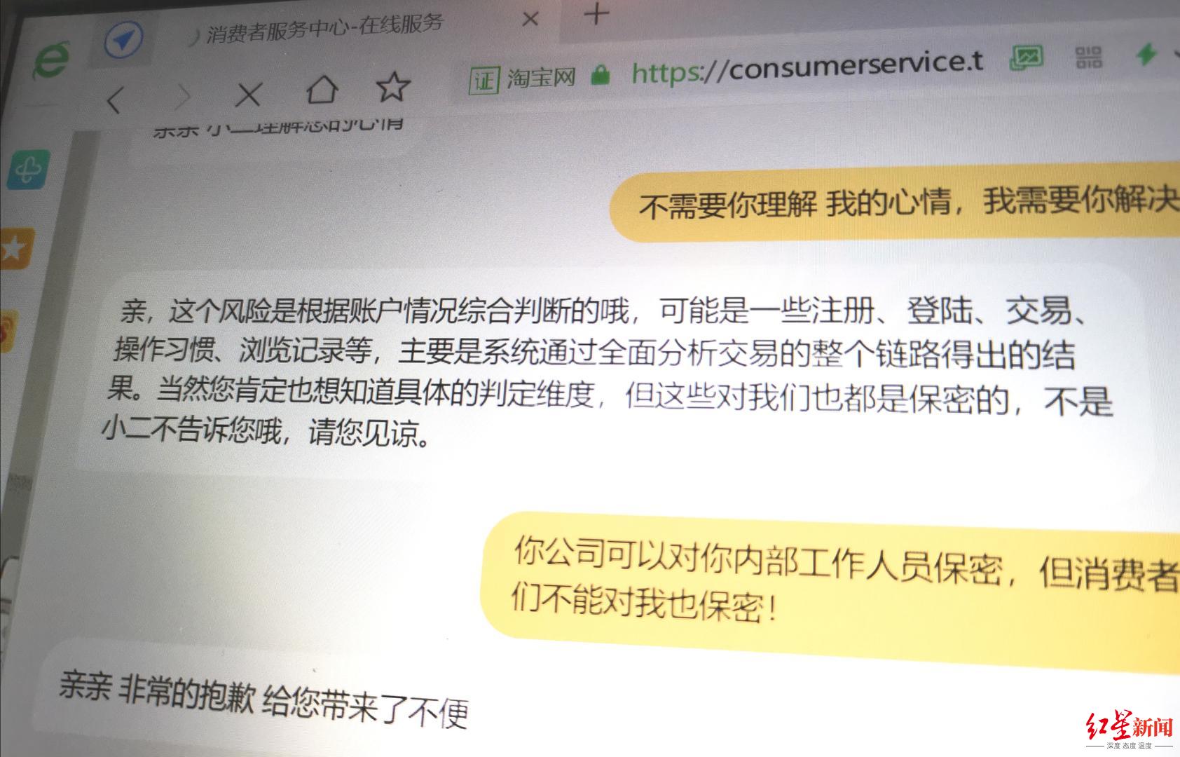 淘宝安全中心在哪里?淘宝必备工具安全中心设置方法介绍