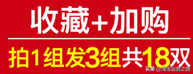 淘宝店铺怎么收藏关注？淘宝天猫店铺关注收藏的方法介绍