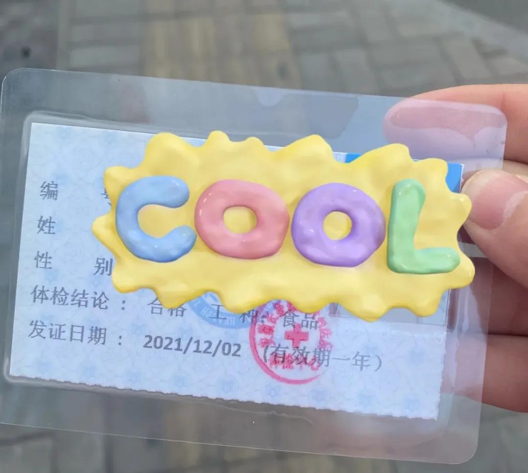 开美容店需要哪些证件和执照？美容院加盟品牌前十名